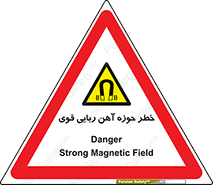 Magnetic , جاذبه , جذب , شدید , مگنت , 