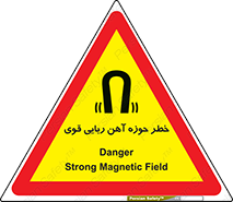 Magnetic , جاذبه , جذب , شدید , مگنت , 