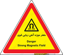 Magnetic , جاذبه , جذب , شدید , مگنت , 