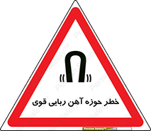 Magnetic , جاذبه , جذب , شدید , مگنت , 
