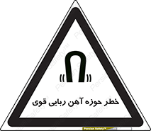 Magnetic , جاذبه , جذب , شدید , مگنت , 