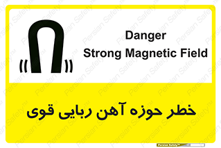 Magnetic , جاذبه , جذب , شدید , مگنت , 