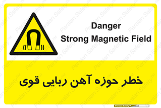 Magnetic , جاذبه , جذب , شدید , مگنت , 