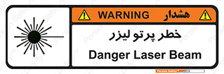 Laser , ray , امواج , ضرر , زیان , نور , اشعه , 