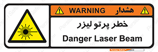 Laser , ray , امواج , ضرر , زیان , نور , اشعه , 
