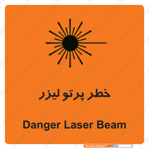 Laser , ray , امواج , ضرر , زیان , نور , اشعه , 