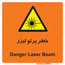 Laser , ray , امواج , ضرر , زیان , نور , اشعه , 
