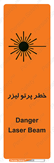 Safety sign: Danger Laser Beam – design 10421