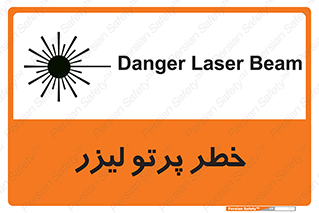 Laser , ray , امواج , ضرر , زیان , نور , اشعه , 