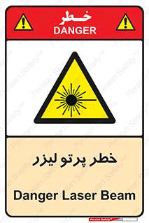 Laser , ray , امواج , ضرر , زیان , نور , اشعه , 