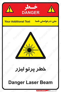 Laser , ray , امواج , ضرر , زیان , نور , اشعه , 