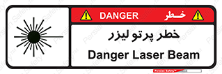Laser , ray , امواج , ضرر , زیان , نور , اشعه , 
