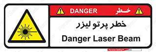 Laser , ray , امواج , ضرر , زیان , نور , اشعه , 