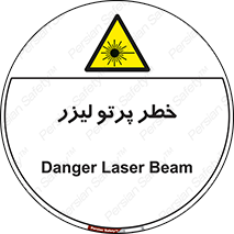 Laser , ray , امواج , ضرر , زیان , نور , اشعه , 