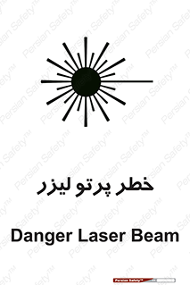 Laser , ray , امواج , ضرر , زیان , نور , اشعه , 