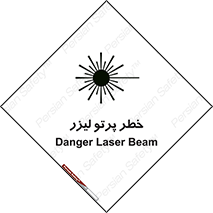Laser , ray , امواج , ضرر , زیان , نور , اشعه , 