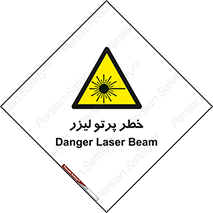 Laser , ray , امواج , ضرر , زیان , نور , اشعه , 