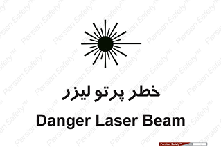Laser , ray , امواج , ضرر , زیان , نور , اشعه , 
