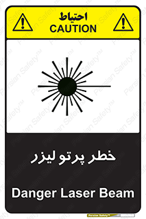 Laser , ray , امواج , ضرر , زیان , نور , اشعه , 