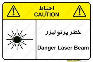 Laser , ray , امواج , ضرر , زیان , نور , اشعه , 