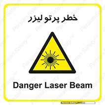 Laser , ray , امواج , ضرر , زیان , نور , اشعه , 
