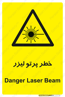 Laser , ray , امواج , ضرر , زیان , نور , اشعه , 
