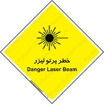 تابلوی ایمنی خطر پرتو لیزر – طرح 10421