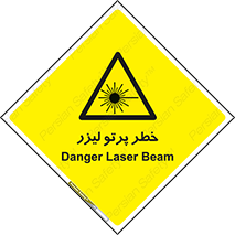 Laser , ray , امواج , ضرر , زیان , نور , اشعه , 