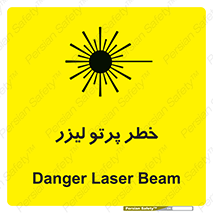Safety sign: Danger Laser Beam – design 10421