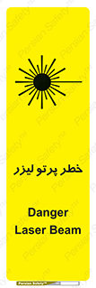 تابلوی ایمنی خطر پرتو لیزر – طرح 10421