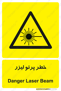 Laser , ray , امواج , ضرر , زیان , نور , اشعه , 