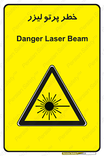 Laser , ray , امواج , ضرر , زیان , نور , اشعه , 