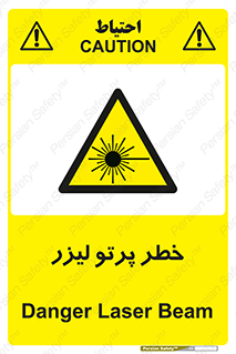 Laser , ray , امواج , ضرر , زیان , نور , اشعه , 