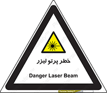 Laser , ray , امواج , ضرر , زیان , نور , اشعه , 