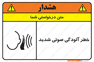 Noise , صدا , سطح , نویز , دسی بل , 