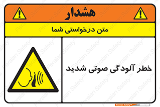 Noise , صدا , سطح , نویز , دسی بل , 