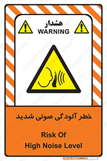 Noise , صدا , سطح , نویز , دسی بل , 