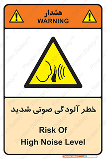 Noise , صدا , سطح , نویز , دسی بل , 