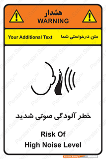 Noise , صدا , سطح , نویز , دسی بل , 