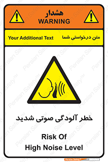Noise , صدا , سطح , نویز , دسی بل , 
