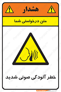 Noise , صدا , سطح , نویز , دسی بل , 