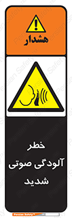 Noise , صدا , سطح , نویز , دسی بل , 