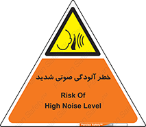 Noise , صدا , سطح , نویز , دسی بل , 