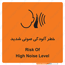 Noise , صدا , سطح , نویز , دسی بل , 