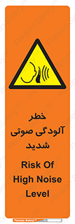 Noise , صدا , سطح , نویز , دسی بل , 