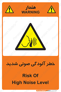 Noise , صدا , سطح , نویز , دسی بل , 