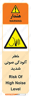 Noise , صدا , سطح , نویز , دسی بل , 