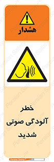 Noise , صدا , سطح , نویز , دسی بل , 