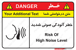 Noise , صدا , سطح , نویز , دسی بل , 