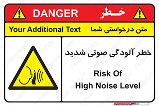 Noise , صدا , سطح , نویز , دسی بل , 
